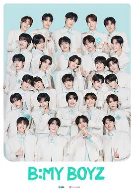 【日韩综艺】Be My Boyz