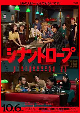 【日本剧】伴人而生