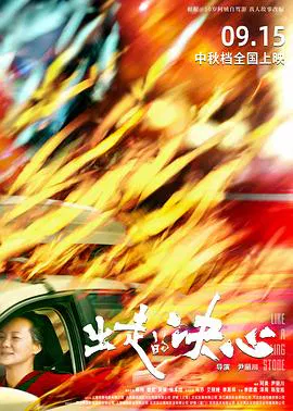 【家庭片】出走的决心