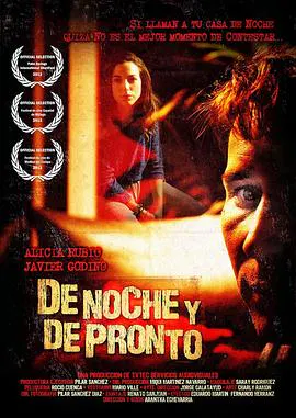【惊悚片】夜半来客