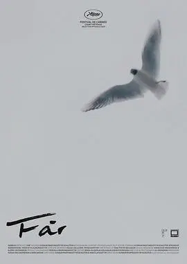 【短片】突发