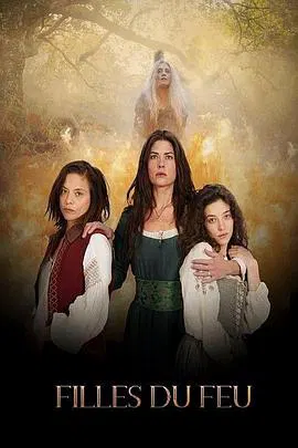 【海外剧】火烬之女第一季