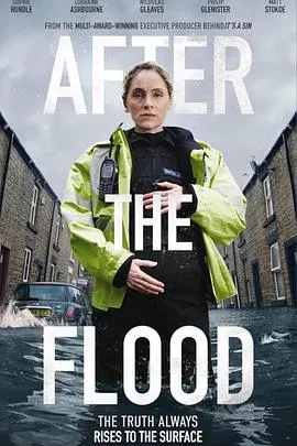 【欧美剧】洪水之后
