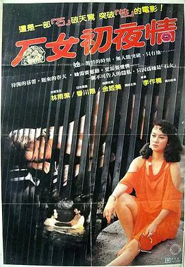 【爱情片】摩登女性