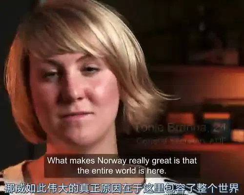 【记录片】BBC 挪威大屠杀